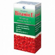 Capsule E-health vitamin on 100 mg, 50 pieces.