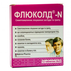 Flyukold-N flu and cold pills, 12 pieces.