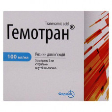 Gemotran solution for ijektion on 100 mg/ml, 5 ampoules on 5 ml