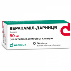 Verapamil tablets on 80 mg, 50 pieces.