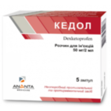 Ketol solution for injections on 2 ml in ampoules, 50 mg / 2 ml, 5 pieces.