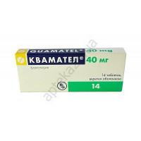 Kvamatel of 40 mg No. 14 of a tablet