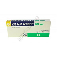 Kvamatel of 40 mg No. 14 of a tablet