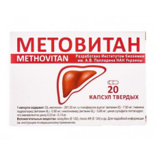 Metovitan solid capsules, 20 pieces.