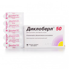 Dikloberl suppositories rectal on 50 mg, 10 pieces.