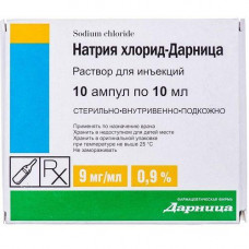 Sodium chlorid solution for injections of 9 mg/ml in an ampoule on 10 ml, 10 pieces.