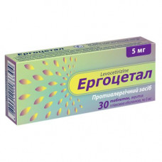 Ergotsetal of allergy pill on 5 mg, 30 pieces.