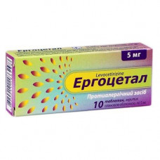 Ergotsetal of allergy pill on 5 mg, 10 pieces.