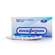 Anaferon of a tablet, 20 pieces.