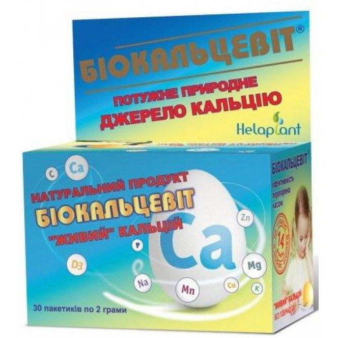 Biokaltsevit powder, on 2 g in bags, 30 pieces.