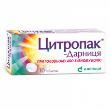 Tsitropak of a tablet, 10 pieces.