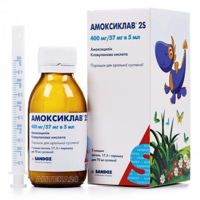 Amoxiclav 2S powder for oral suspension of 400 mg / 57 mg / 5 ml of 70 ml