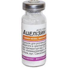 Atselizin powder for preparation of solution for injections, 1 g