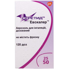 Seretid Evokhaler aerosol for inhalations, 25 mkg / 50 mkg, 120 doses