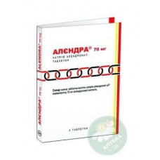 Алендра таблетки по 70 мг, 4 шт.