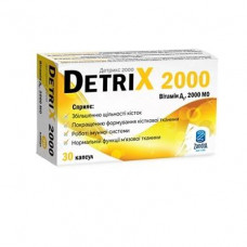 Detrix 2000 dietary additive, capsules, 30 pieces.