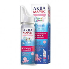 Aqua Maris of Baby Intensiv spray nasal for children, 50 ml