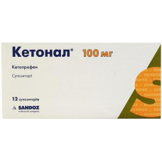 Ketocash suppositories of 100 mg No. 12