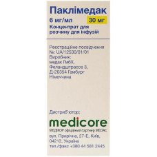 Паклимедак 6мг/мл 5 мл (30 мг) №1 концентрат для раствора для инфузий