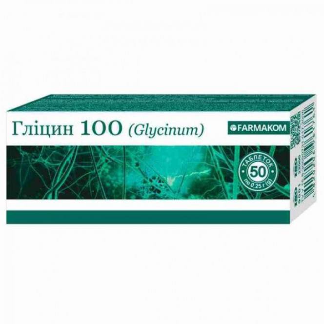 Glycine 100 of a tablet, 50 pieces.