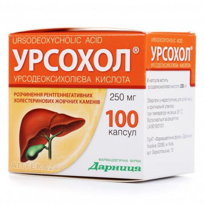 Ursokhol of the capsule on 250 mg, 100 pieces.