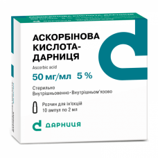 Ascorbic acid solution for injections of 5% on 2 ml, 10 pieces.