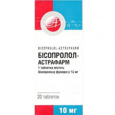 Бисопролол-Астрафарм таблетки по 10 мг, 20 шт.