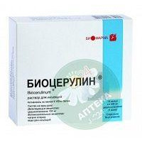 Биоцерулин раствор для инфузий по 100 мг/доза в ампулах, 5 шт.