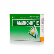 Амиксин® IC tablets on 0.125 g, 3 pieces.