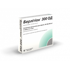 Berlition a concentrate for preparation of solution for infusions, 300 PIECES, on 12 ml in ampoules, 5 pieces.