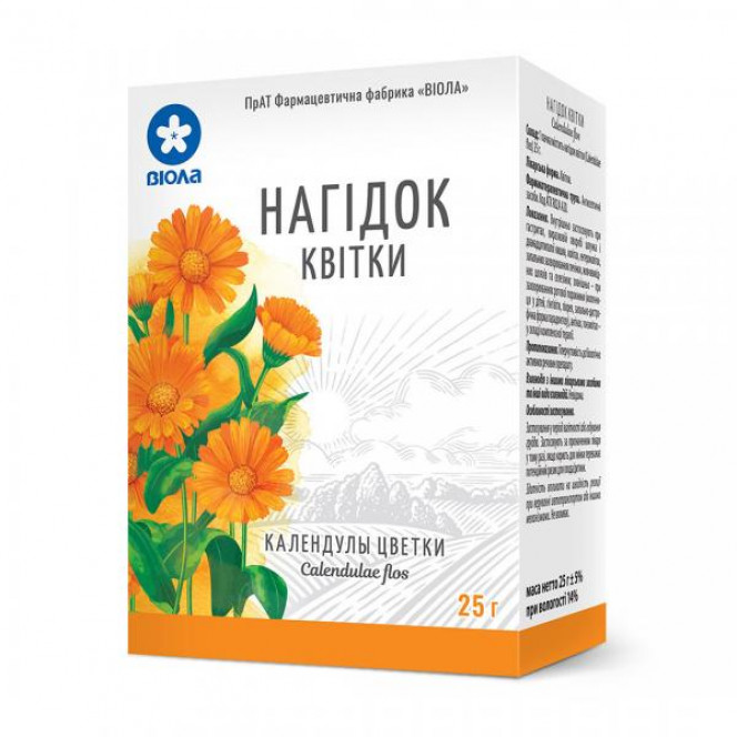 Calendulas flowers, 25 g - PrAT FF V_ola