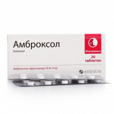 Tablet Ambroxol on 30 mg, 20 pieces - Arterium