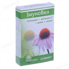 ImmunoVel dietary additive for strengthening of immunity of the capsule, 24 pieces.