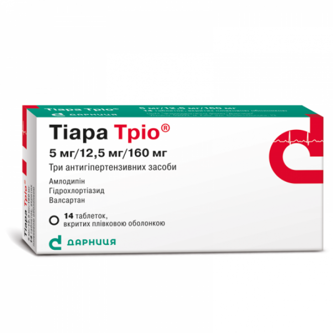 Tiara of the Trio of a tablet on 5 mg / 12.5 mg / 160 mg, 14 pieces.