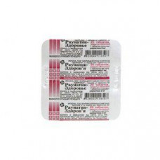 Raunatin-Zdorovye tablets from supertension on 2 mg, 20 pieces.