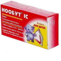 Noonut IC for children of a tablet on 100 mg, 20 pieces.