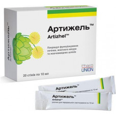 Artizhel powder, 10 ml, 20 pieces.