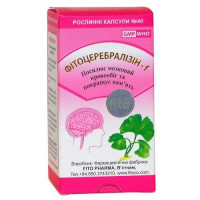 Hoat Hiyet (Fitotserebralizin-F) dietary additive for improvement of cerebral circulation and improvement of memory, the capsule, 40 pieces.