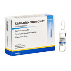 Calcium a gluconate the stabilized solution of 10% in ampoules on 10 ml, 10 pieces.