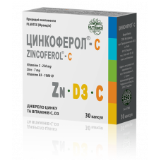 Цинкоферол-С капсулы №30