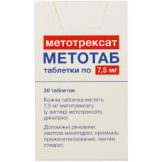 Метотаб 7.5 мг №30 таблетки