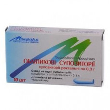 Sea-buckthorn suppositories rectal on 0.3 g, 10 pieces.