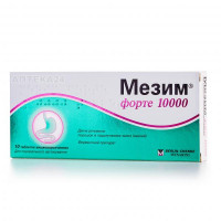 Mezim forte 10000 tablets, 10 pieces.