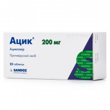 Atsik of a herpes pill on 200 mg, 25 pieces.