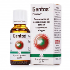 Gentos drops oral 20 ml