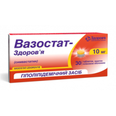 Вазостат-Здоровье таблетки по 10 мг, 30 шт.