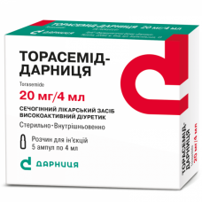 Torasemid solution on 20 mg / 4 ml, 5 ampoules on 4 ml