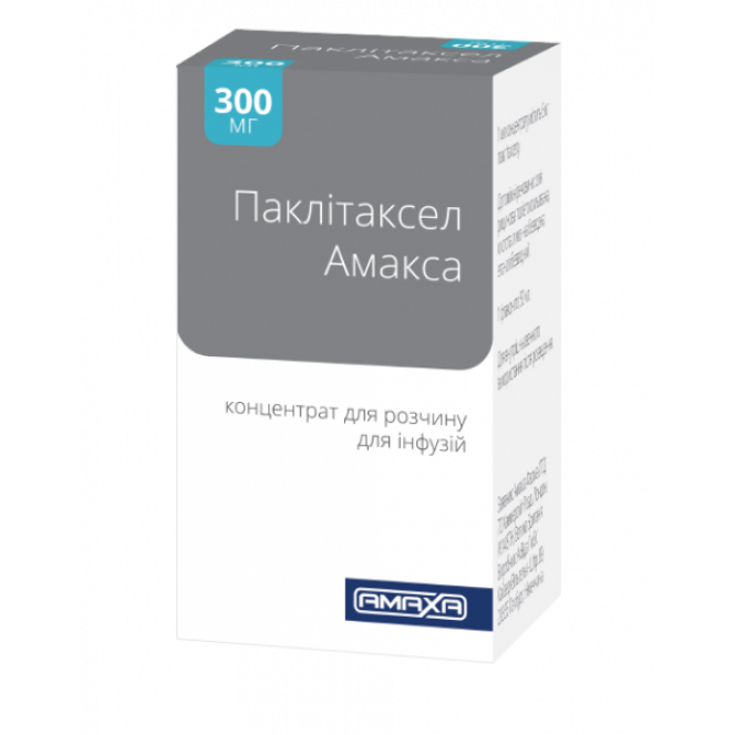 Паклитаксел Амакса 6мг/мл 300 мг N1 концентрат