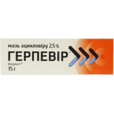 Герпевир мазь от герпеса губ и лица 2,5%, 15 г