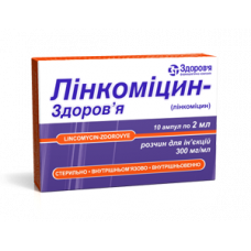 Линкомицин-Здоровье раствор для инъекций по 300 мг/мл, в ампулах по 2 мл, 10 шт.